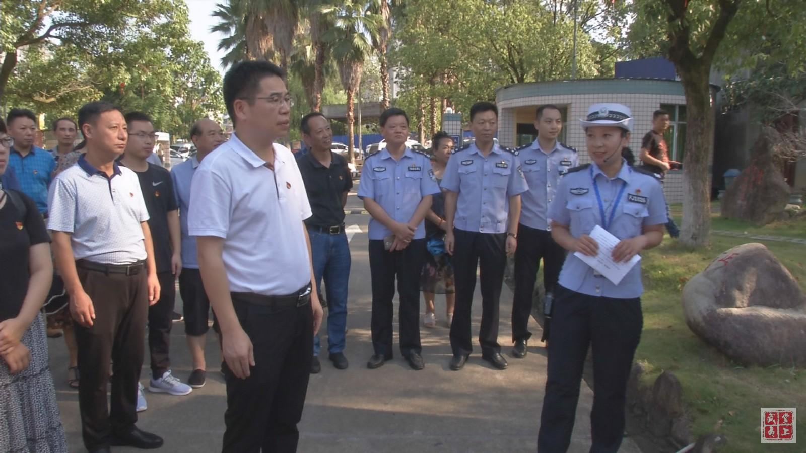 党建宣传片及宣传册,听取了交警大队长徐开勇关于党建工作情况汇报,对
