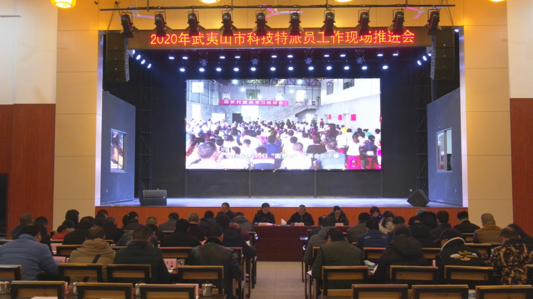 日前,我市召开科技特派员工作现场推进会,副市长刘铠维参加会议.