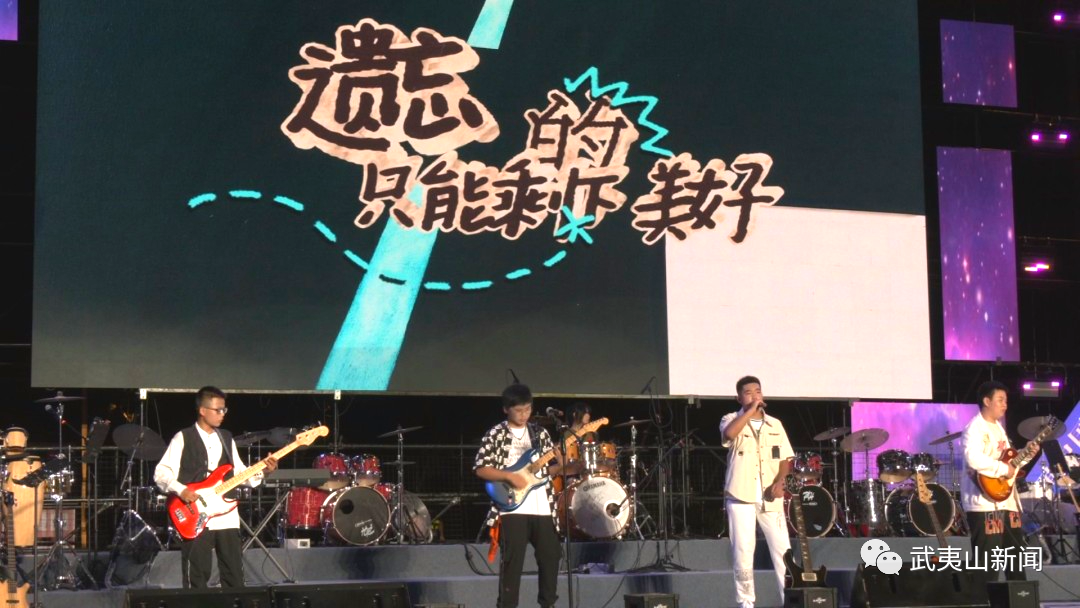  第七届中国（武夷山）吉他艺术节在我市举行