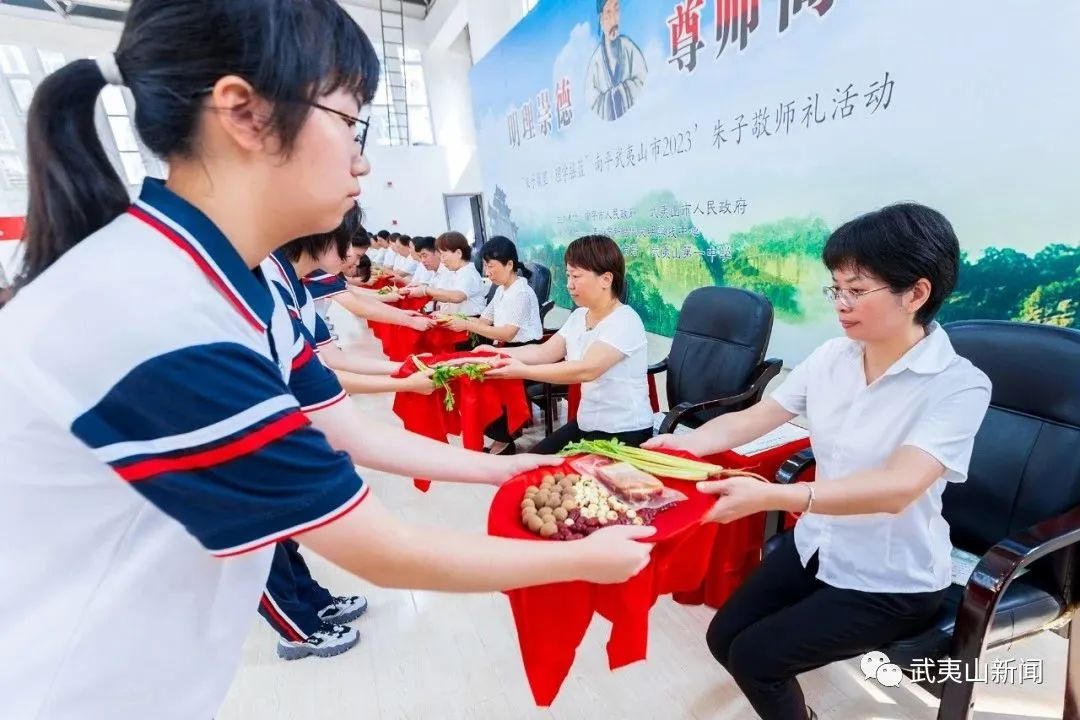  武夷山一中：行敬师礼 表尊师尚学情