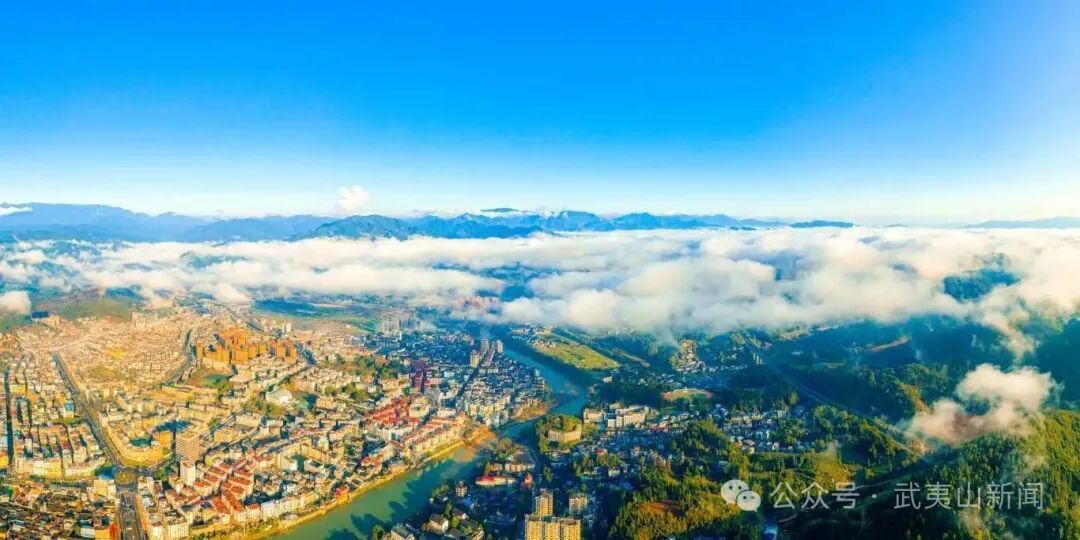  砥砺深耕结硕果 奋楫扬帆启新程 ——看武夷山如何书写“十四五”高质量发展答卷